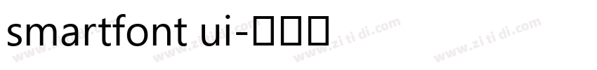 smartfont ui字体转换